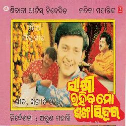 Gori Chakori Mo Chandramukhi